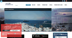 Desktop Screenshot of mykonos24.com